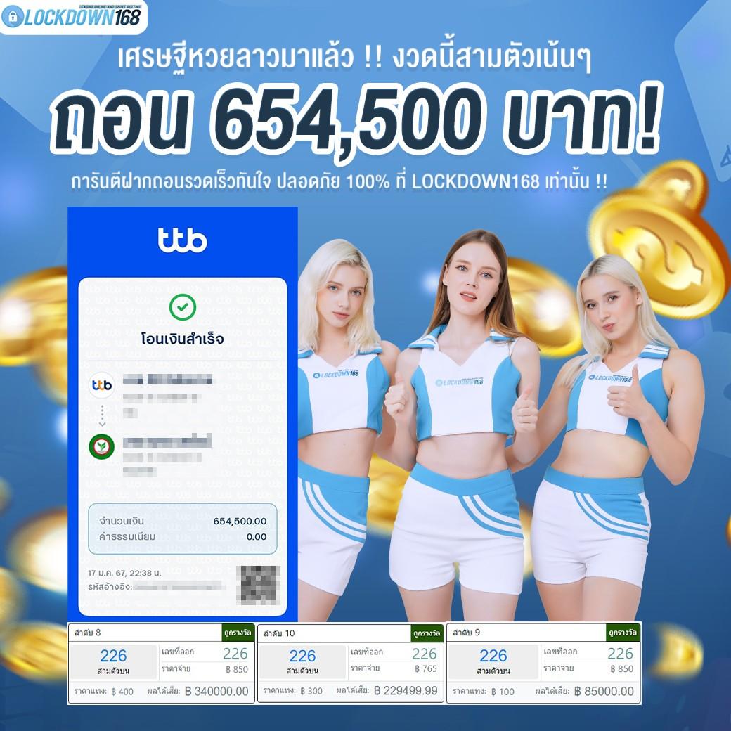 rachaslot เว็บตรง สล็อต ฝากถอนออโต้ ไม่ผ่านเอเย่นต์ 2026