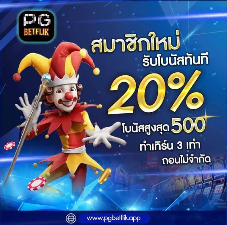 ramenclubz เว็บตรง สล็อต ฝากถอนออโต้ ไม่ผ่านเอเย่นต์ 2026