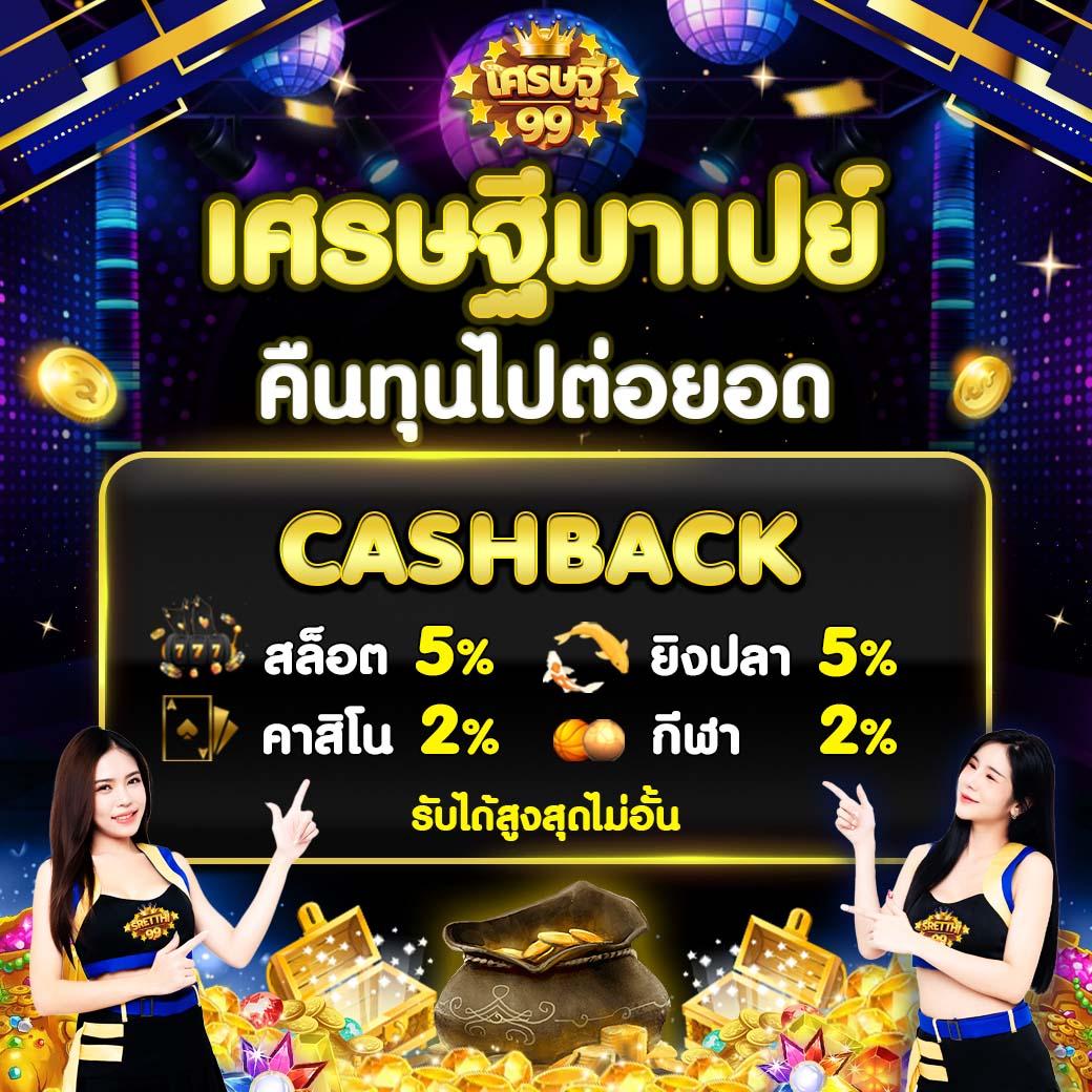 redbet168 เว็บตรง สล็อต ฝากถอนออโต้ ไม่ผ่านเอเย่นต์ 2026