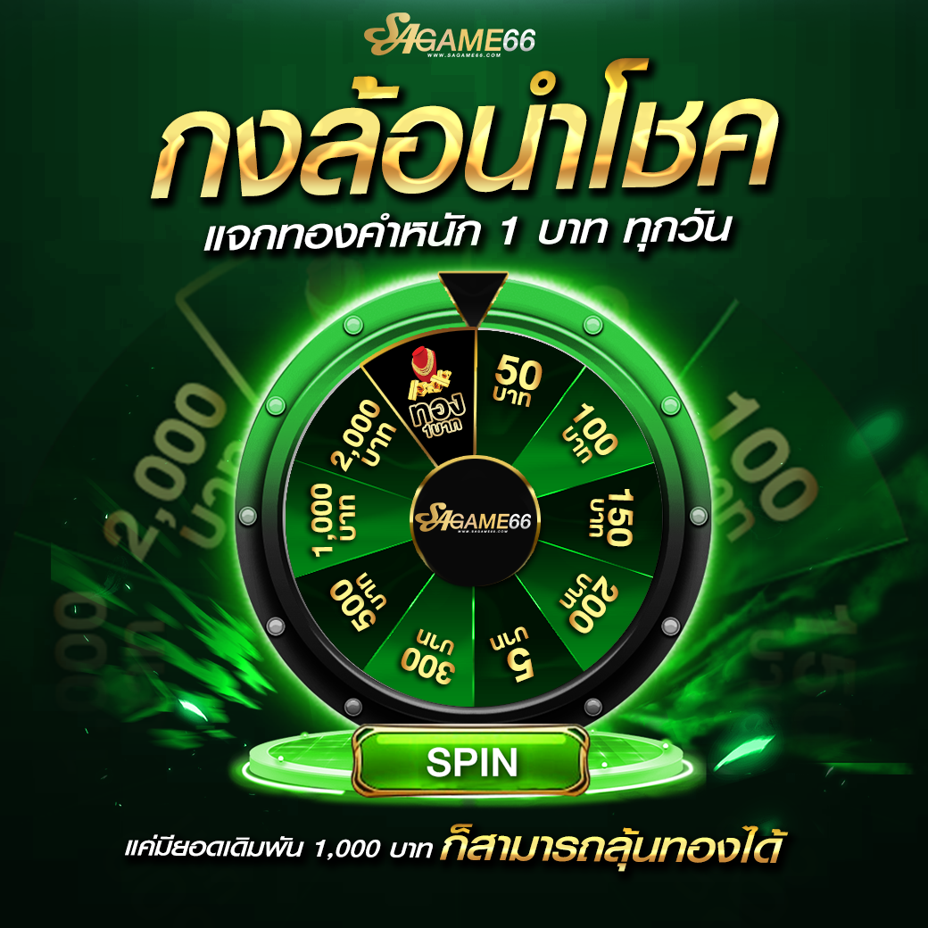 rg888 เว็บตรง สล็อต ฝากถอนออโต้ ไม่ผ่านเอเย่นต์ 2026