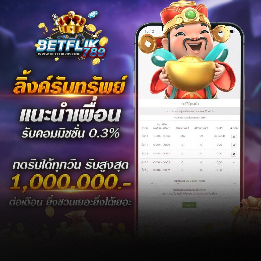 riches888pg เข้าสู่ระบบ เว็บตรง สล็อต ฝากถอนออโต้ ไม่ผ่านเอเย่นต์ 2026