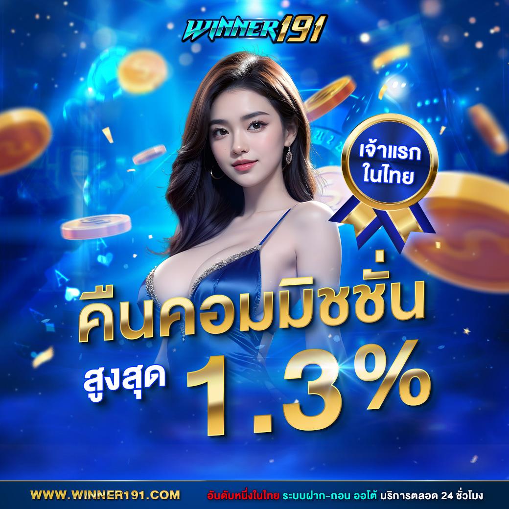 rm6 สล็อต เว็บตรง สล็อต ฝากถอนออโต้ ไม่ผ่านเอเย่นต์ 2026