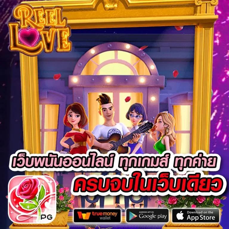 ro88 เว็บตรง สล็อต ฝากถอนออโต้ ไม่ผ่านเอเย่นต์ 2026