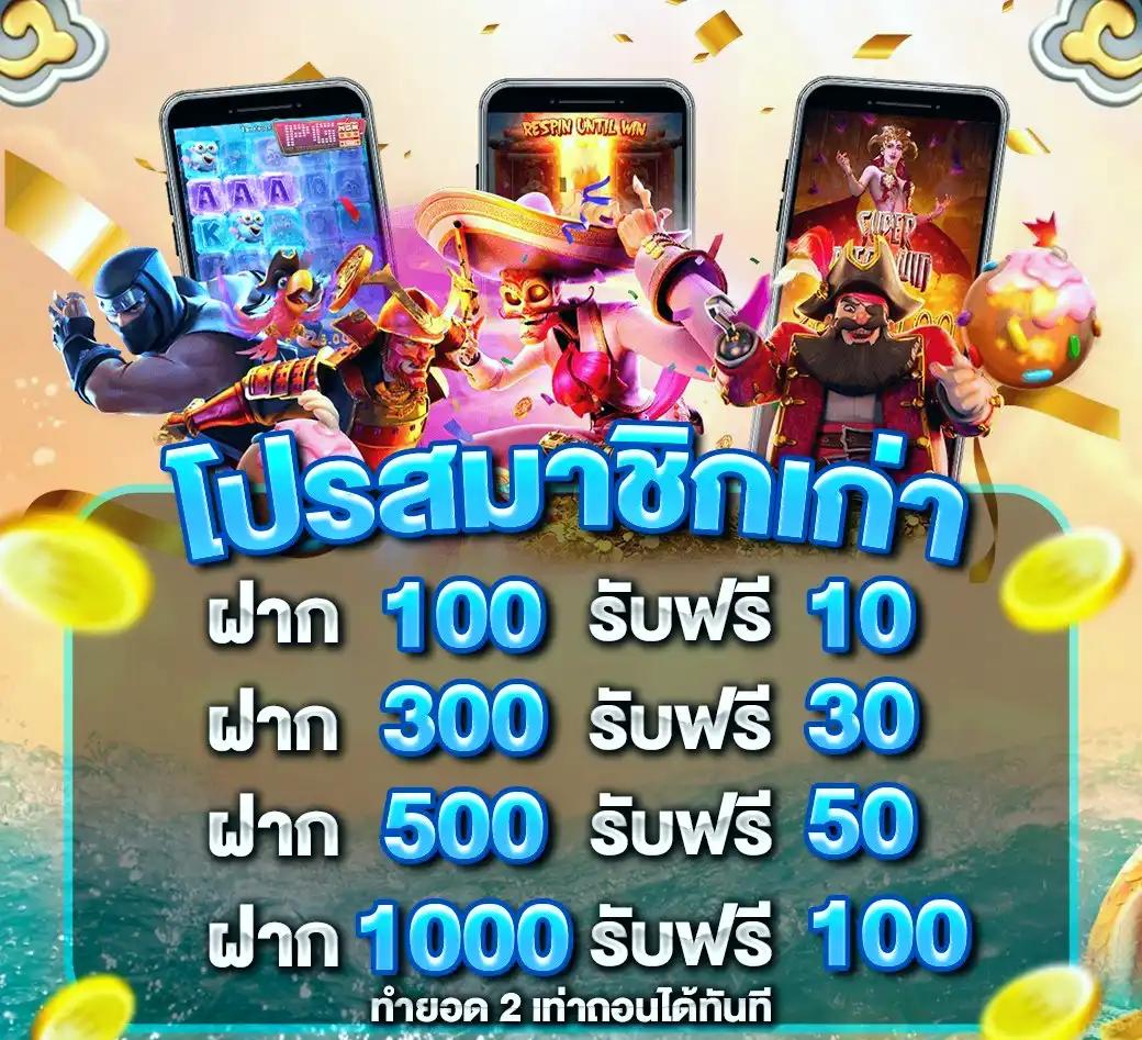 romanup9 เว็บตรง สล็อต ฝากถอนออโต้ ไม่ผ่านเอเย่นต์ 2026