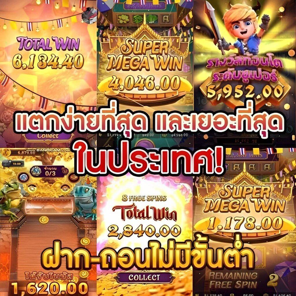 ruay รวย สล็อต เว็บตรง ฝากถอนออโต้ ไม่ผ่านเอเย่นต์ 2026