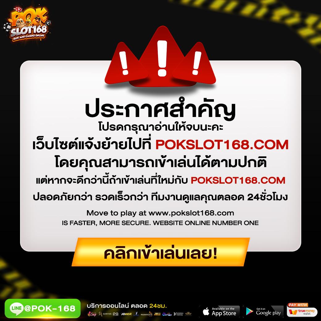 sacasino เว็บตรง สล็อต ฝากถอนออโต้ ไม่ผ่านเอเย่นต์ 2026
