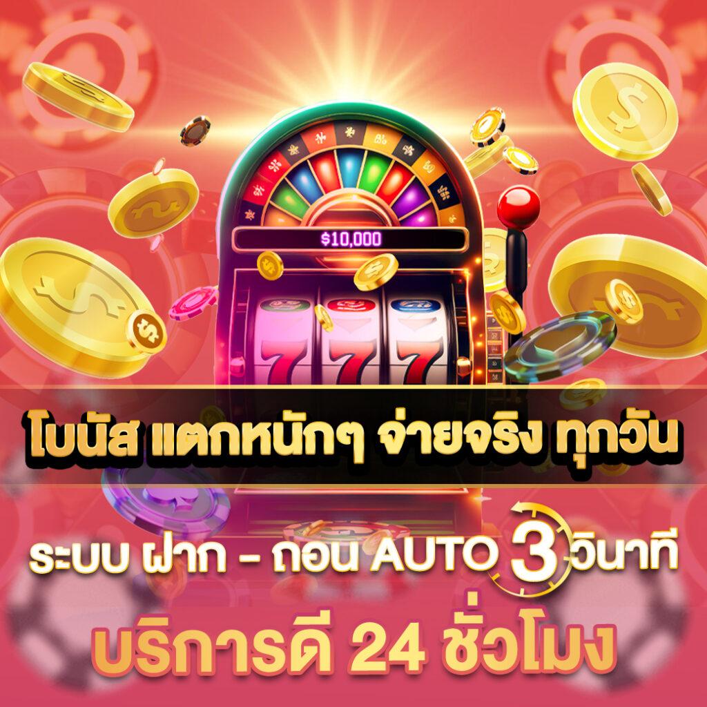 sakidbet เว็บตรง สล็อต ฝากถอนออโต้ ไม่ผ่านเอเย่นต์ 2026