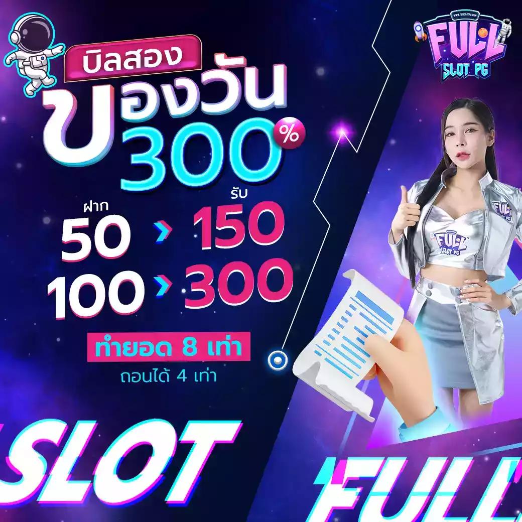 satuwin88 เว็บตรง สล็อต ฝากถอนออโต้ ไม่ผ่านเอเย่นต์ 2026