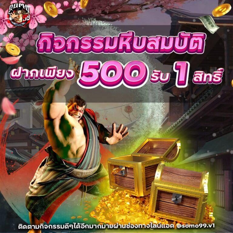 sbfplay bet เว็บตรง สล็อต ฝากถอนออโต้ ไม่ผ่านเอเย่นต์ 2026