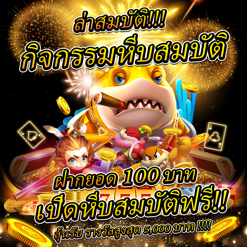 sbobet ทางเข้า 789bet เว็บตรง สล็อต ฝากถอนออโต้ 2026