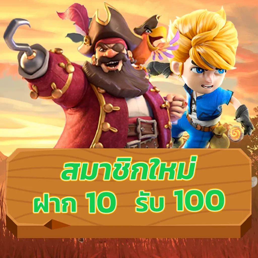 sbobet ทางเข้า เว็บตรง สล็อต ฝากถอนออโต้ 2026
