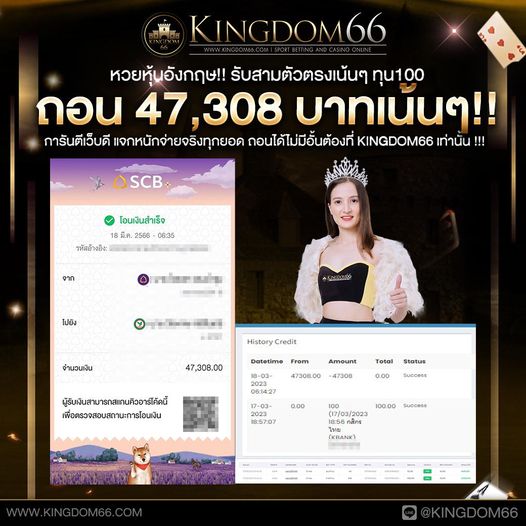 sbobet มือถือ เว็บตรง สล็อต ฝากถอนออโต้ ไม่ผ่านเอเย่นต์ 2026