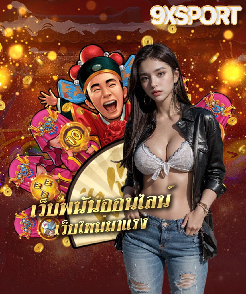 settee bet เว็บตรง สล็อต ฝากถอนออโต้ ไม่ผ่านเอเย่นต์ 2026