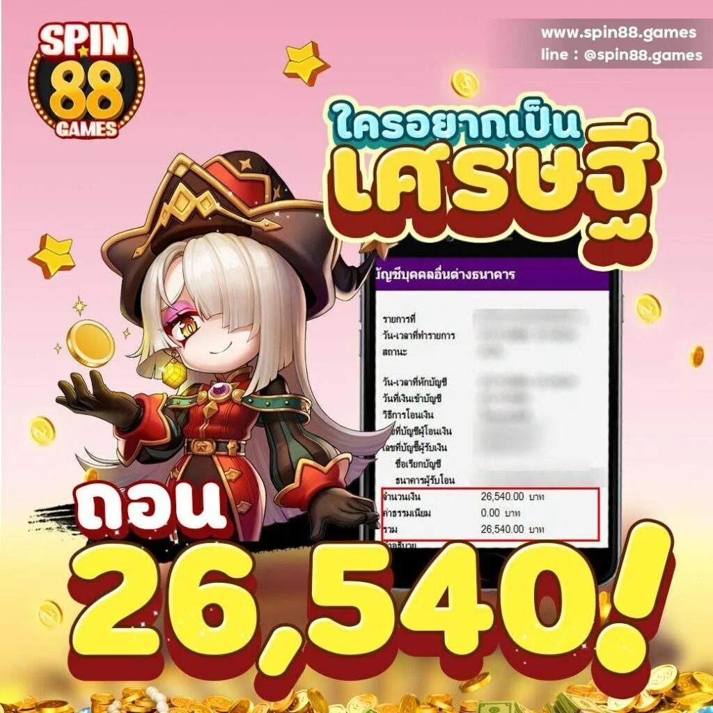 sexygame666 เว็บตรง สล็อต ฝากถอนออโต้ ไม่ผ่านเอเย่นต์ 2026