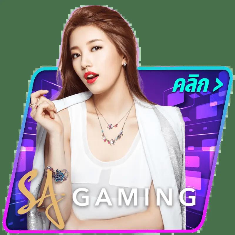 sexygaming เว็บตรง สล็อต ฝากถอนออโต้ ไม่ผ่านเอเย่นต์ 2026
