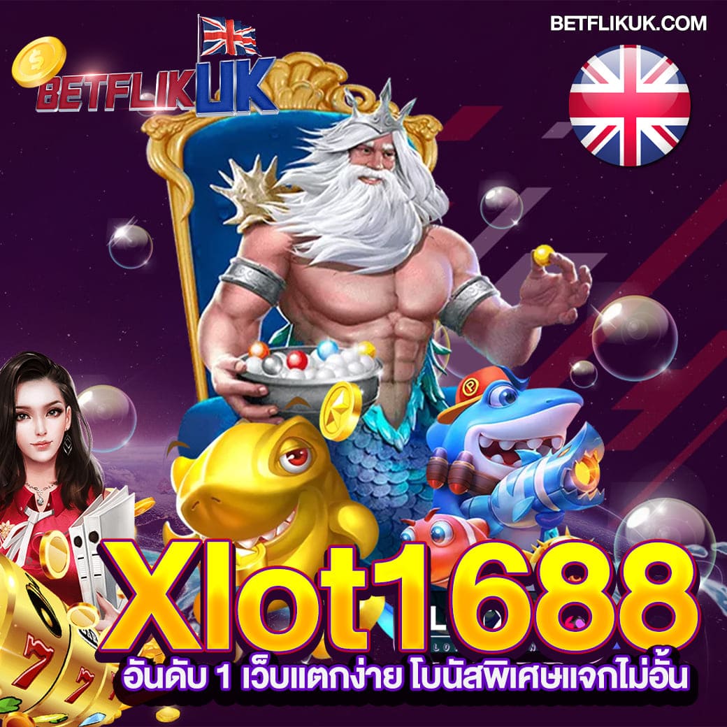 slot1234 เว็บตรง สล็อต ฝากถอนออโต้ไม่ผ่านเอเย่นต์ 2026