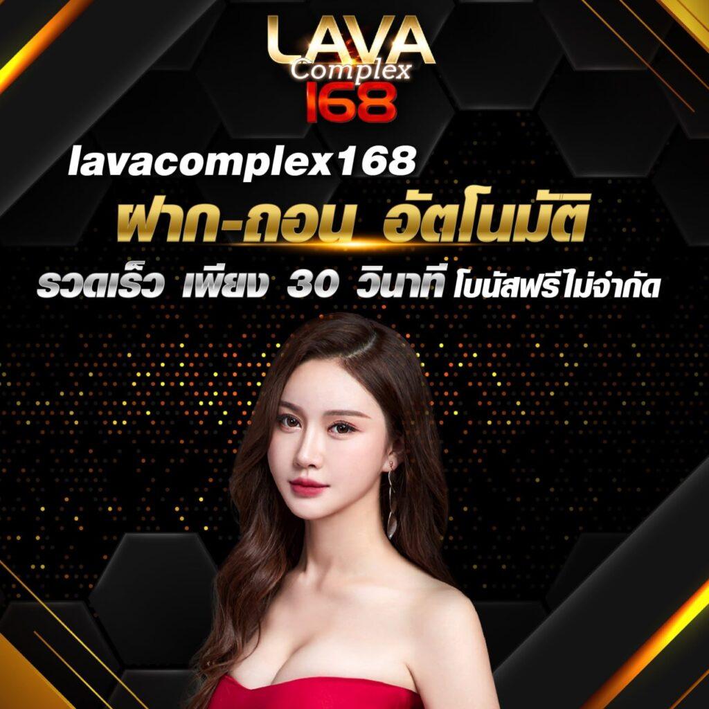 slot66 com เข้าสู่ระบบ เว็บตรง สล็อต ฝากถอนออโต้ ไม่ผ่านเอเย่นต์ 2026