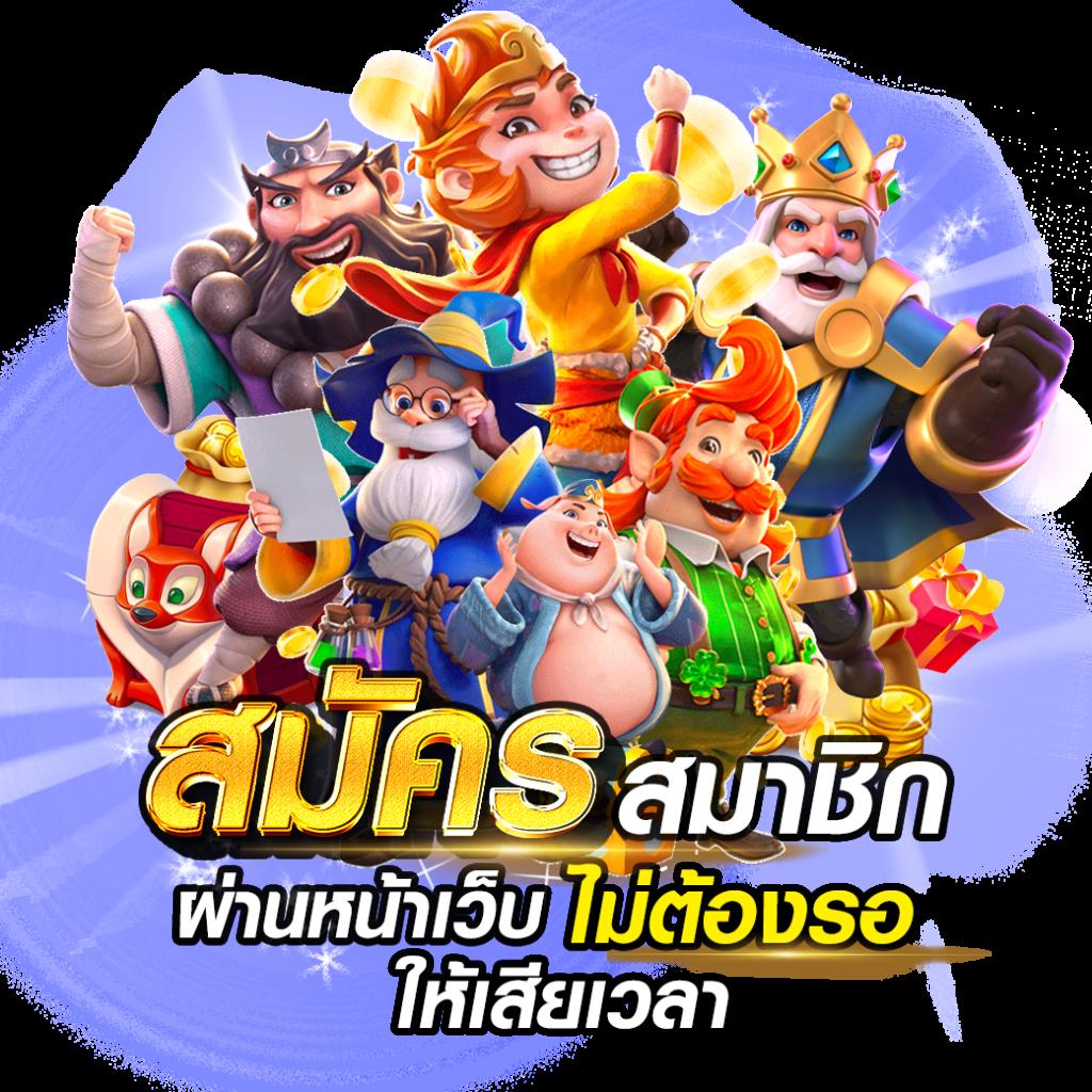 slot888 เว็บตรง สล็อต ฝากถอนออโต้ ไม่ผ่านเอเย่นต์ 2026
