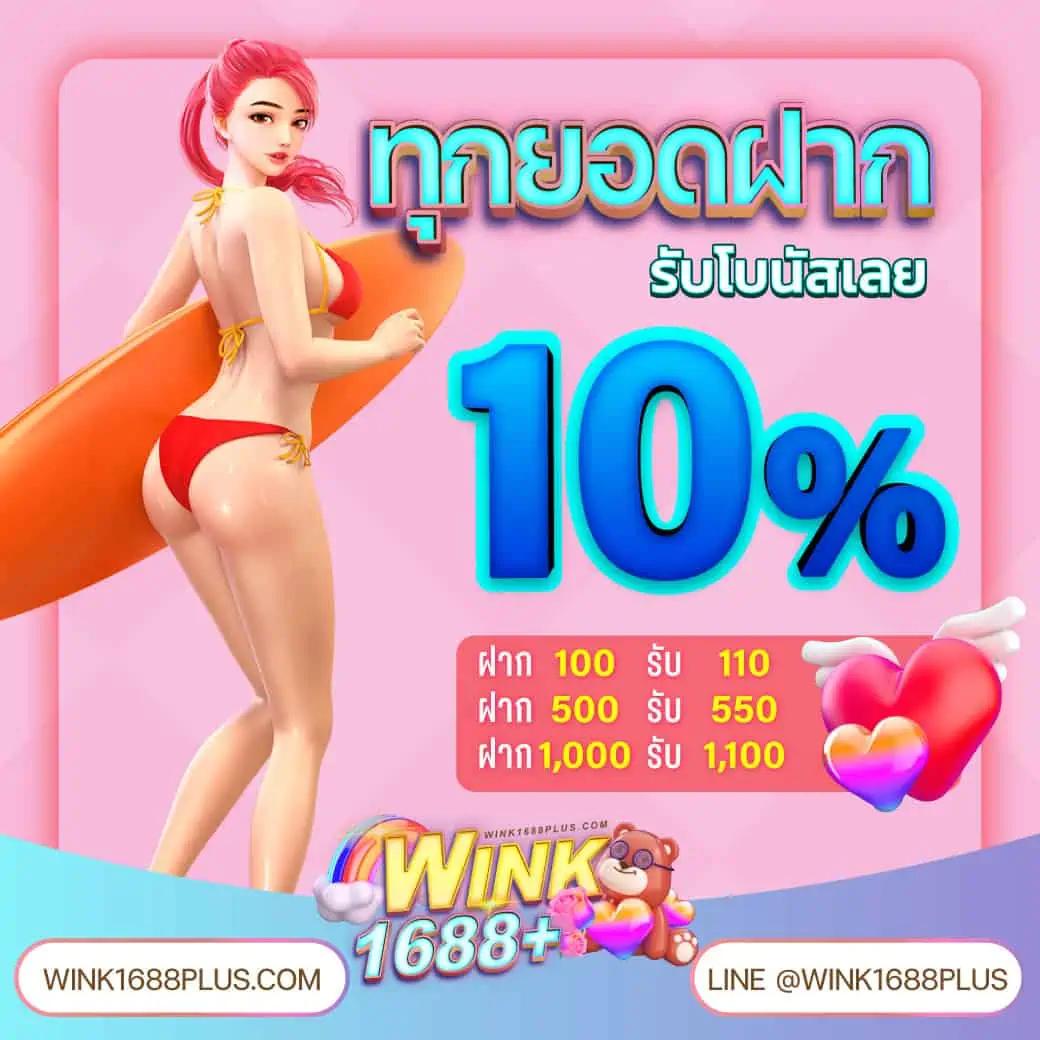 slot demo เว็บตรง สล็อต ฝากถอนออโต้ ไม่ผ่านเอเย่นต์ 2026