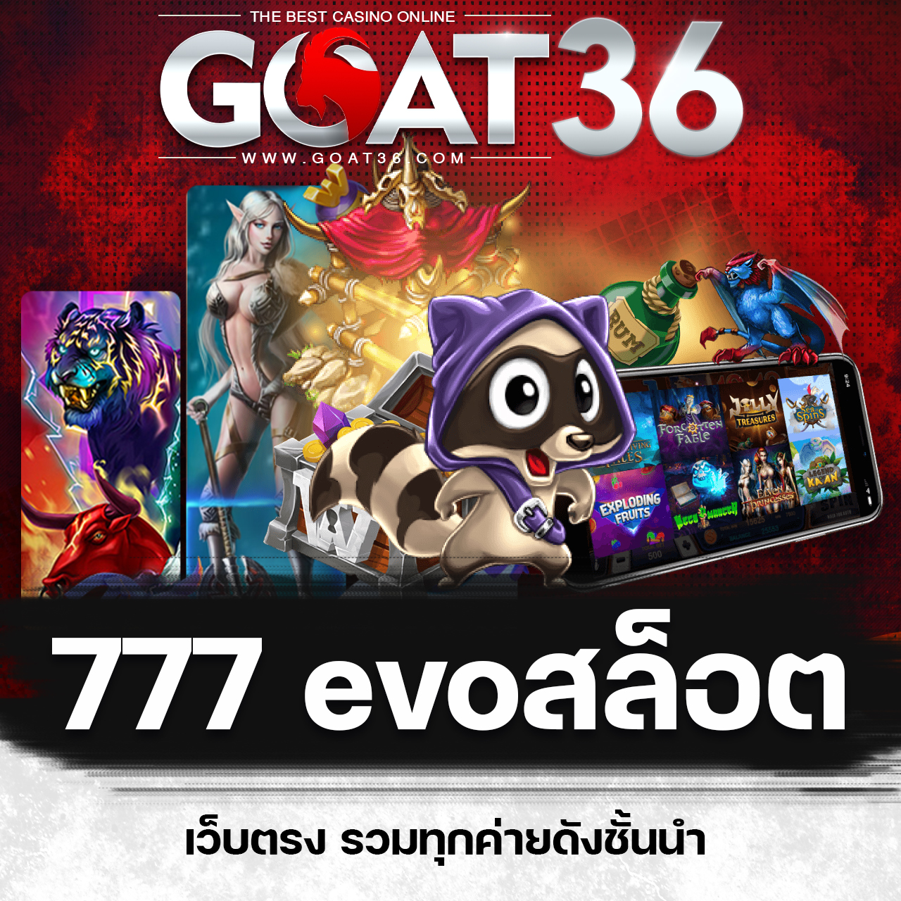 slot pg auto เว็บตรง สล็อต ฝากถอนออโต้ ไม่ผ่านเอเย่นต์ 2026