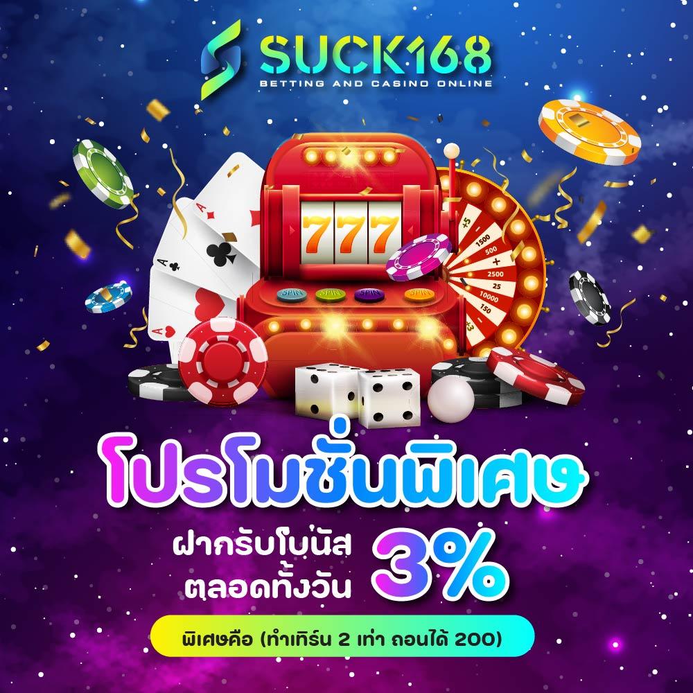 slot ทดลอง เว็บตรง สล็อต ฝากถอนออโต้ ไม่ผ่านเอเย่นต์ 2026