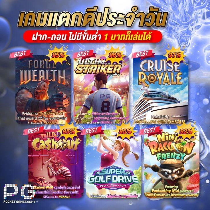 slot เว็บตรง คาสิโนสล็อต ฝากถอนออโต้ เว็บตรง 2026
