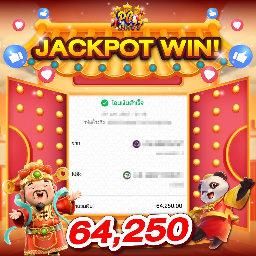 slotgame6666 เว็บตรง สล็อต ฝากถอนออโต้ ไม่ผ่านเอเย่นต์ 2026