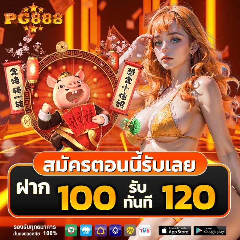 slotsaiboon เว็บตรง สล็อต ฝากถอนออโต้ ไม่ผ่านเอเย่นต์ 2026