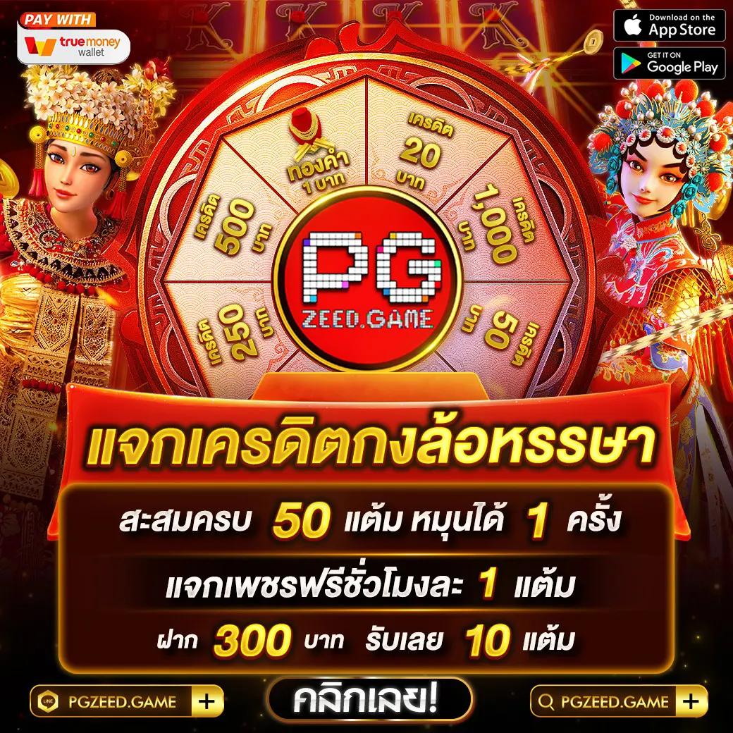 slotxoth เว็บตรง สล็อต ฝากถอนออโต้ ไม่ผ่านเอเย่นต์ 2026