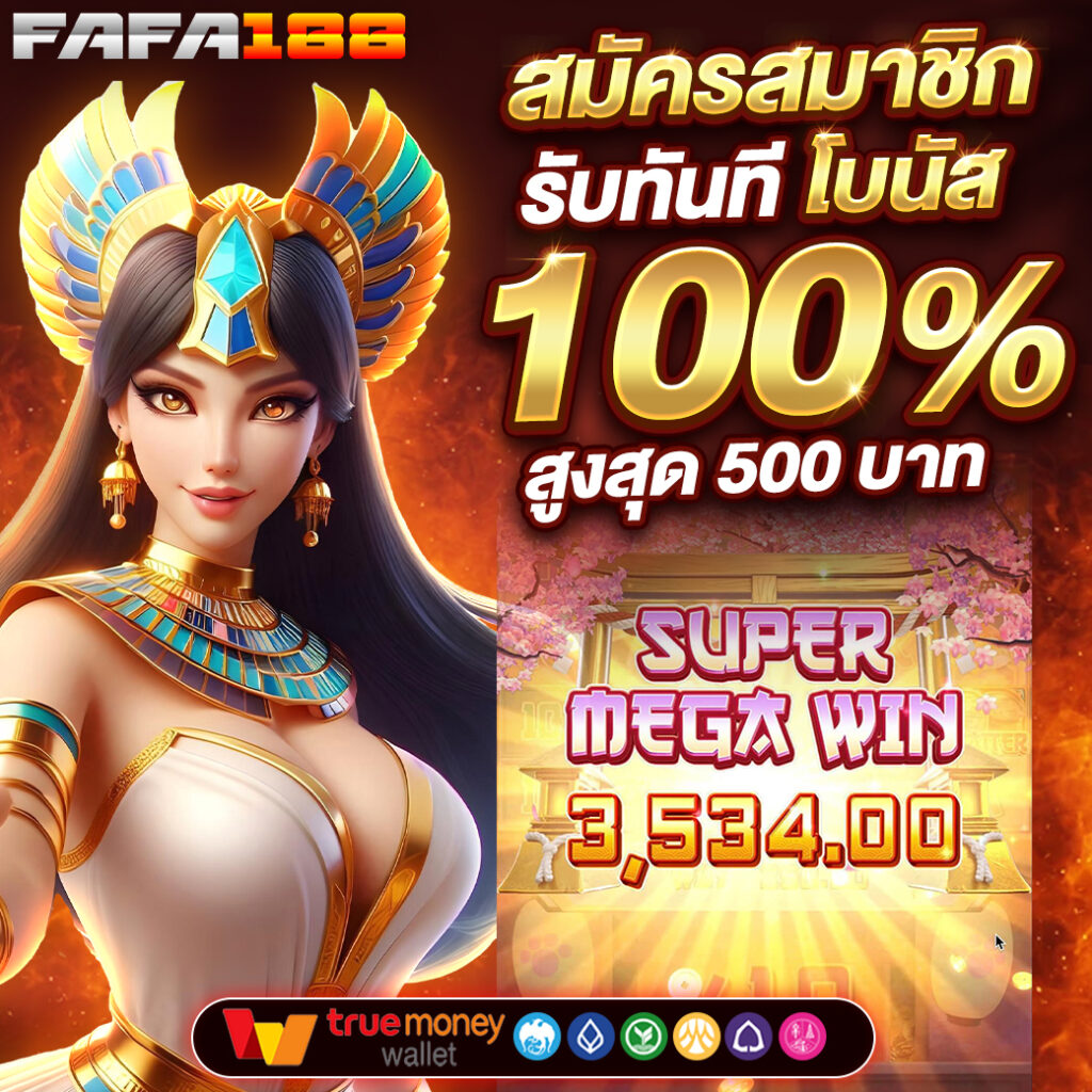 ssgame666 เข้าสู่ระบบ เว็บตรง สล็อต ฝากถอนออโต้ ไม่ผ่านเอเย่นต์ 2026