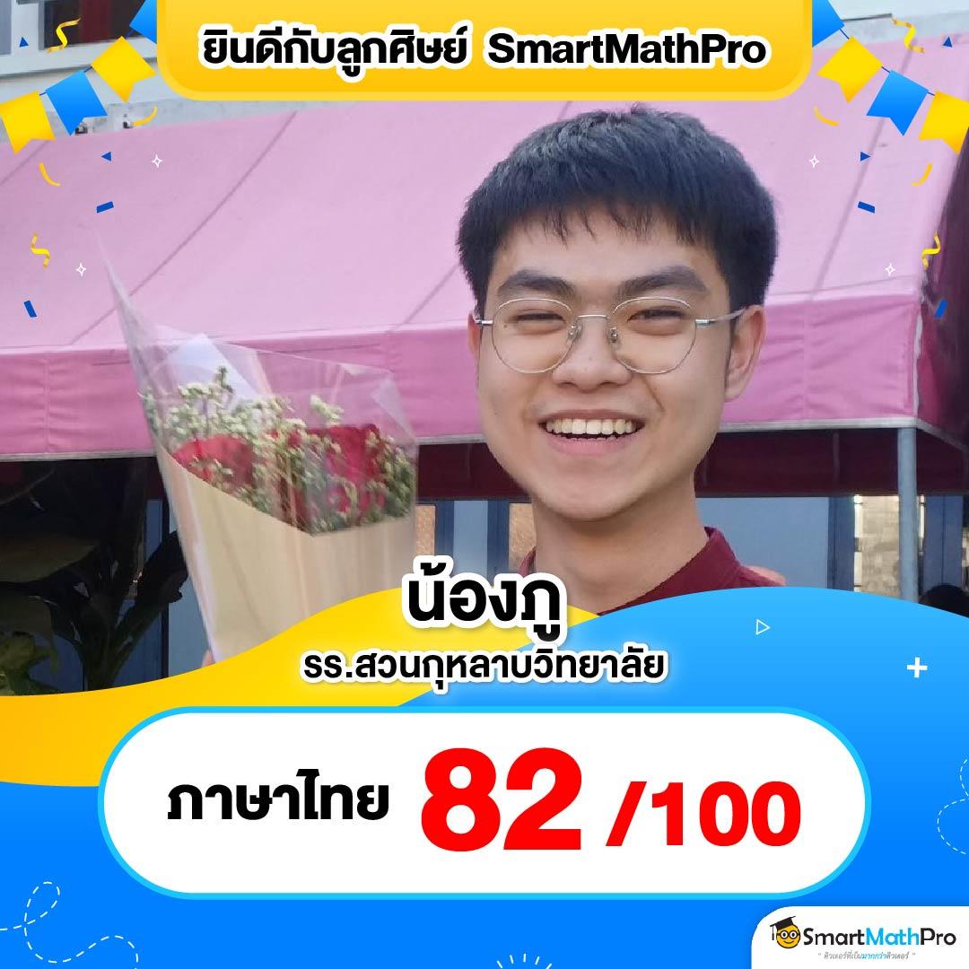 starbet678 เว็บตรง สล็อต ฝากถอนออโต้ ไม่ผ่านเอเย่นต์ 2026