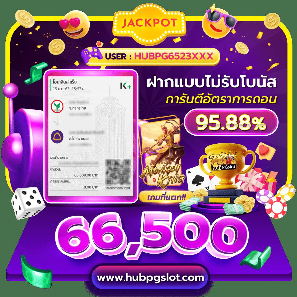 super pg1688 สล็อต เว็บตรง สล็อต ฝากถอนออโต้ ไม่ผ่านเอเย่นต์ 2026