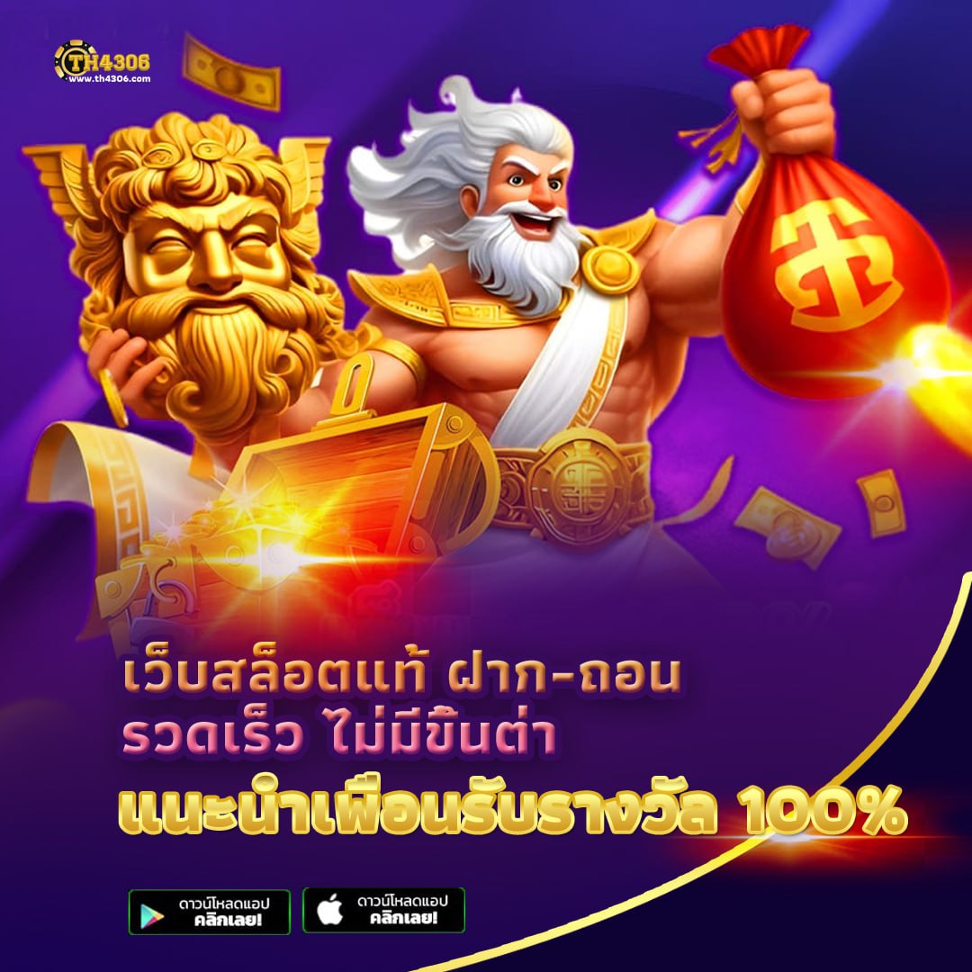 superpg1688 com เว็บตรง สล็อต ฝากถอนออโต้ ไม่ผ่านเอเย่นต์ 2026