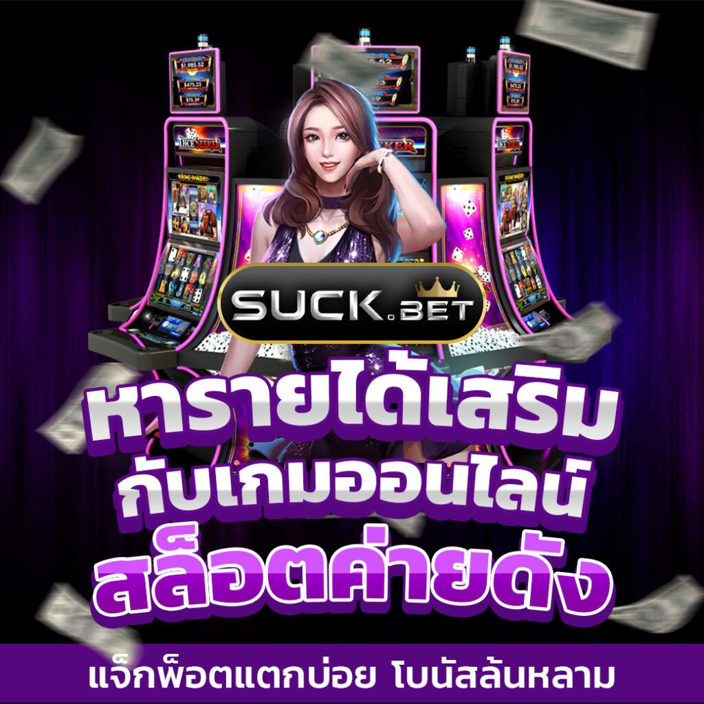 superslot ทางเข้า เว็บตรง สล็อต ฝากถอนออโต้ ไม่ผ่านเอเย่นต์ 2026