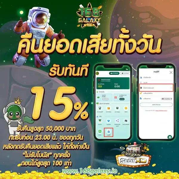 superslotmax เว็บตรง สล็อต ฝากถอนออโต้ ไม่ผ่านเอเย่นต์ 2026