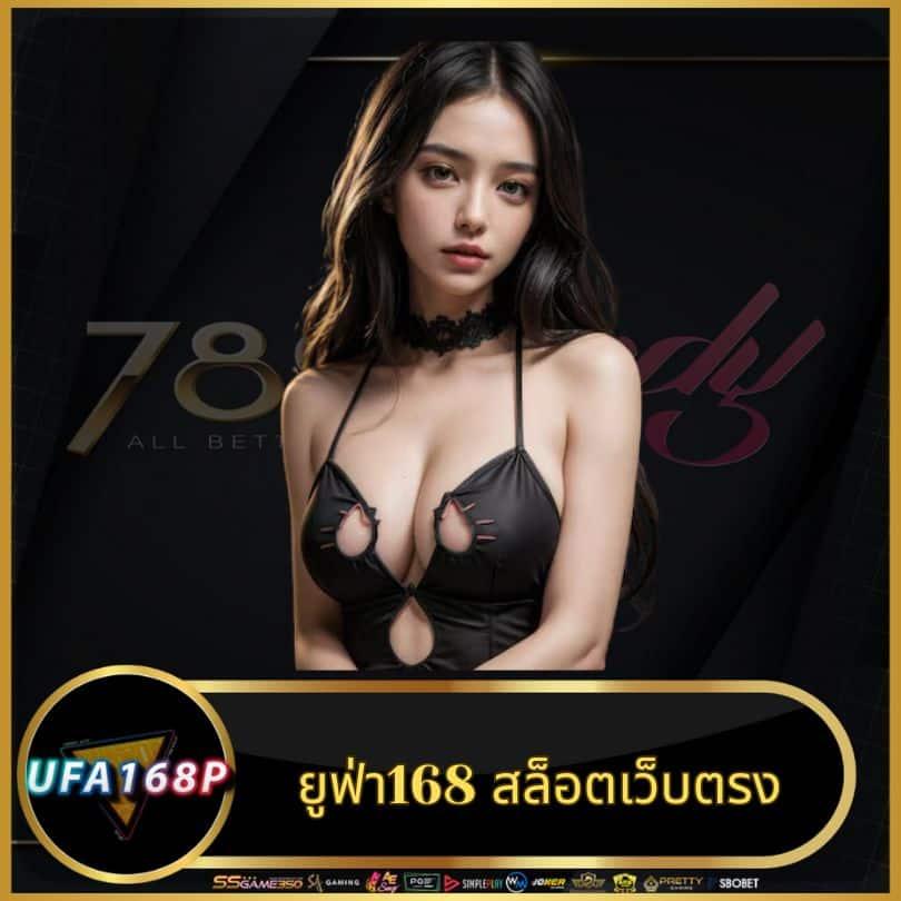 suriyabet เว็บตรง สล็อต ฝากถอนออโต้ ไม่ผ่านเอเย่นต์ 2026