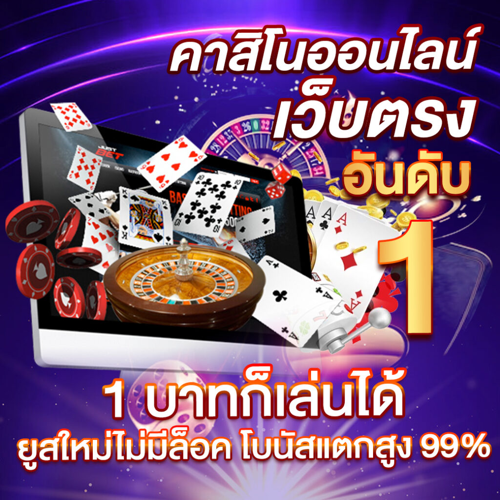 t38 slot เว็บตรง สล็อต ฝากถอนออโต้ ไม่ผ่านเอเย่นต์ 2026