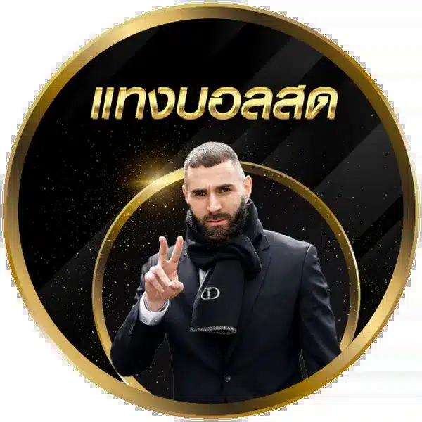 t6vip เว็บตรงสล็อต ฝากถอนออโต้ ไม่ผ่านเอเย่นต์ 2026