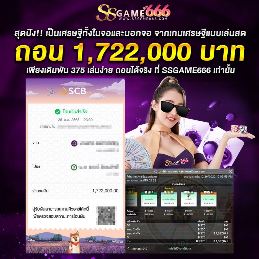 t8bet สล็อต เว็บตรง ฝากถอนออโต้ ไม่ผ่านเอเย่นต์ 2026