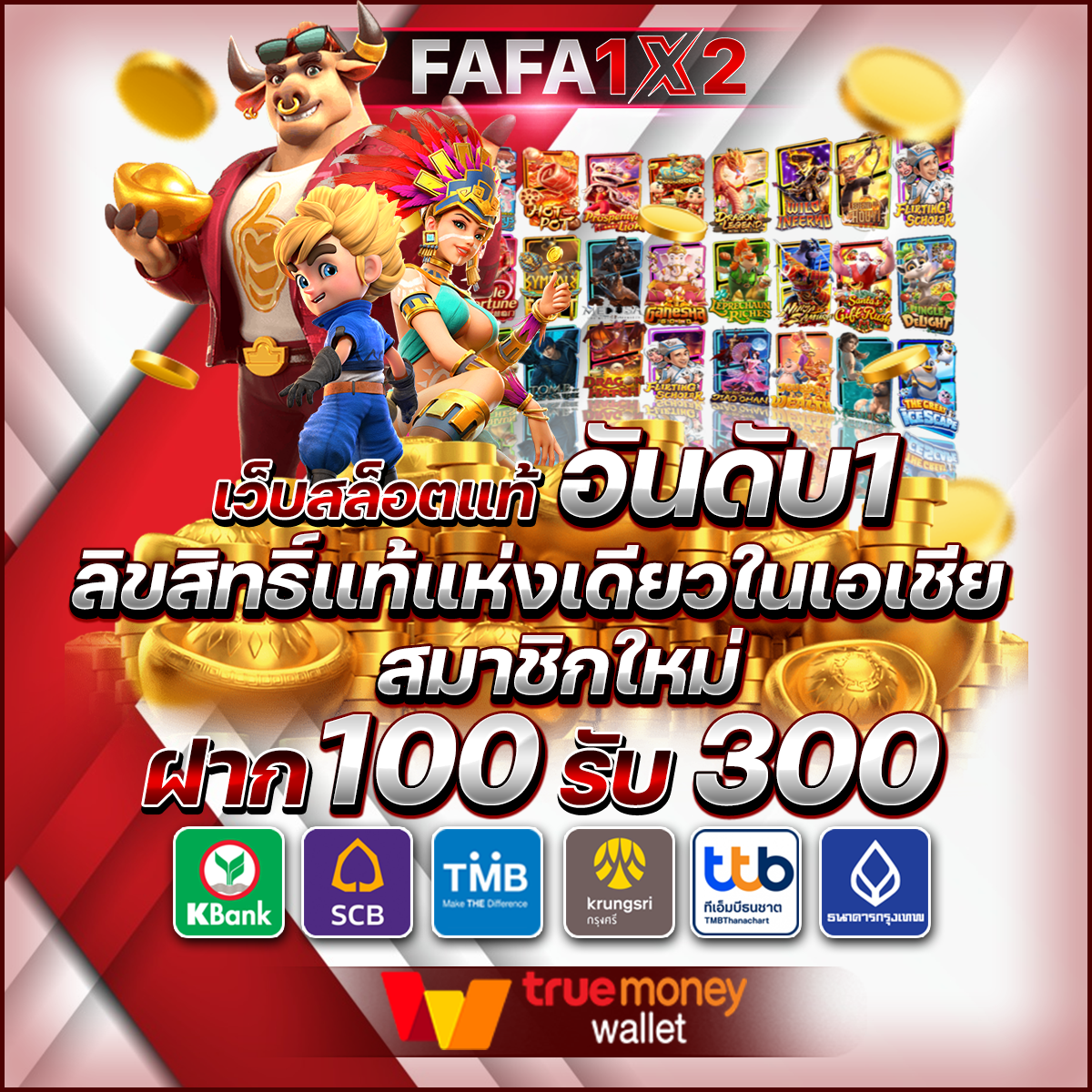 teddy168 เว็บตรง สล็อต ฝากถอนออโต้ ไม่ผ่านเอเย่นต์ 2026
