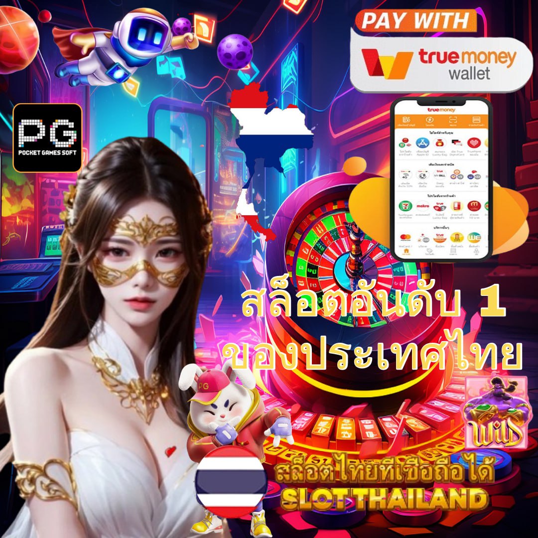 tgayes เว็บตรง สล็อต ฝากถอนออโต้ ไม่ผ่านเอเย่นต์ 2026