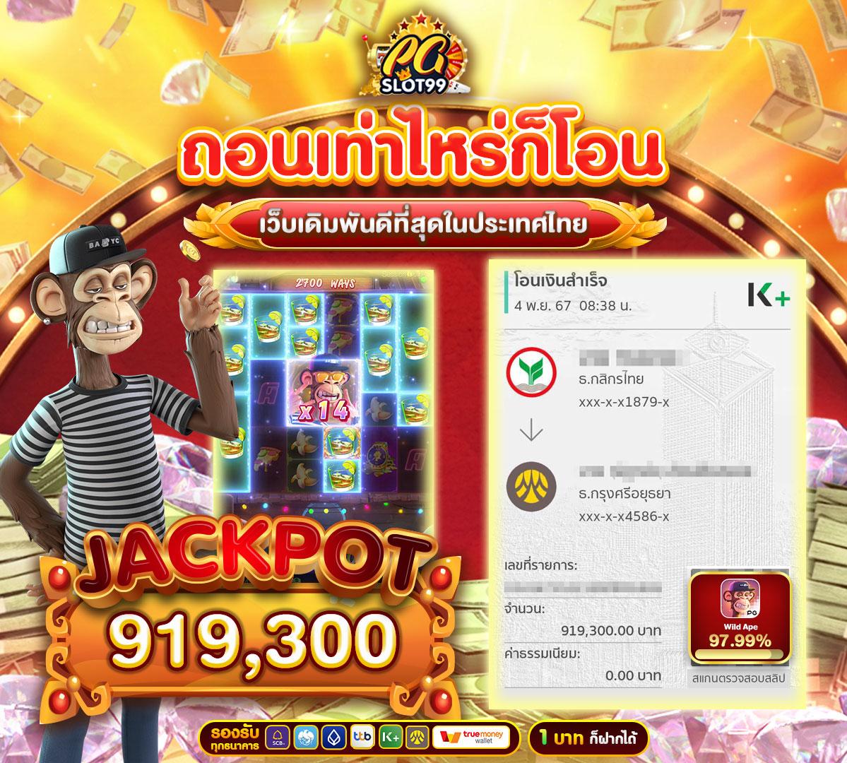 th2 vip เว็บตรง สล็อต ฝากถอนออโต้ ไม่ผ่านเอเย่นต์ 2026