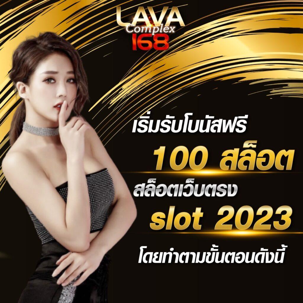 th39 ทางเข้า เว็บตรง ฝากถอนออโต้ ไม่ผ่านเอเย่นต์ สล็อต 2026