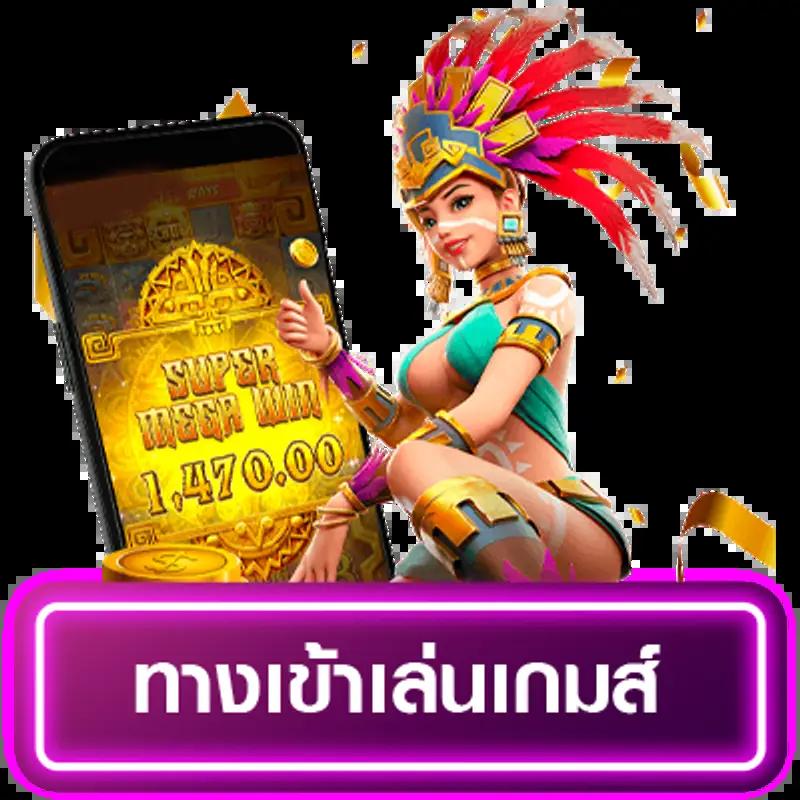 thailotto เว็บตรง สล็อต ฝากถอนออโต้ ไม่ผ่านเอเย่นต์ 2026