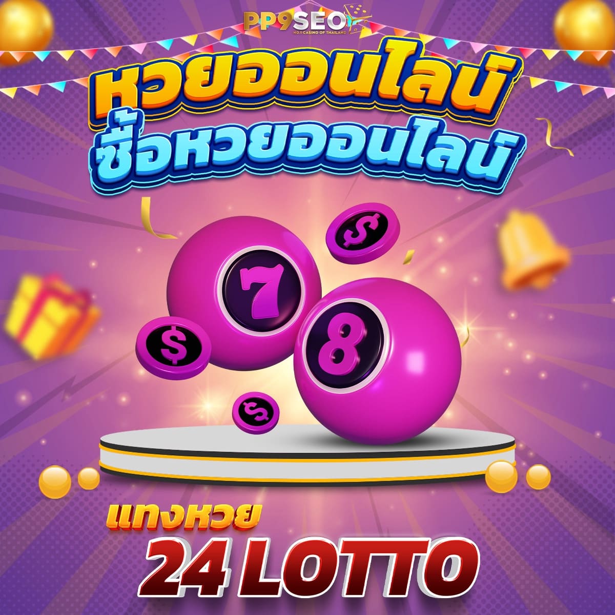 thwin เว็บตรง สล็อต ฝากถอนออโต้ ไม่ผ่านเอเย่นต์ 2026
