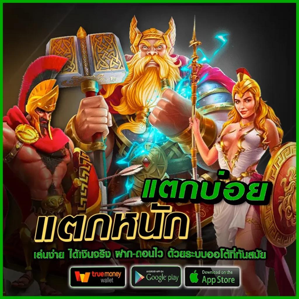 tt1bet เว็บตรง สล็อต ฝากถอนออโต้ ไม่ผ่านเอเย่นต์ 2026