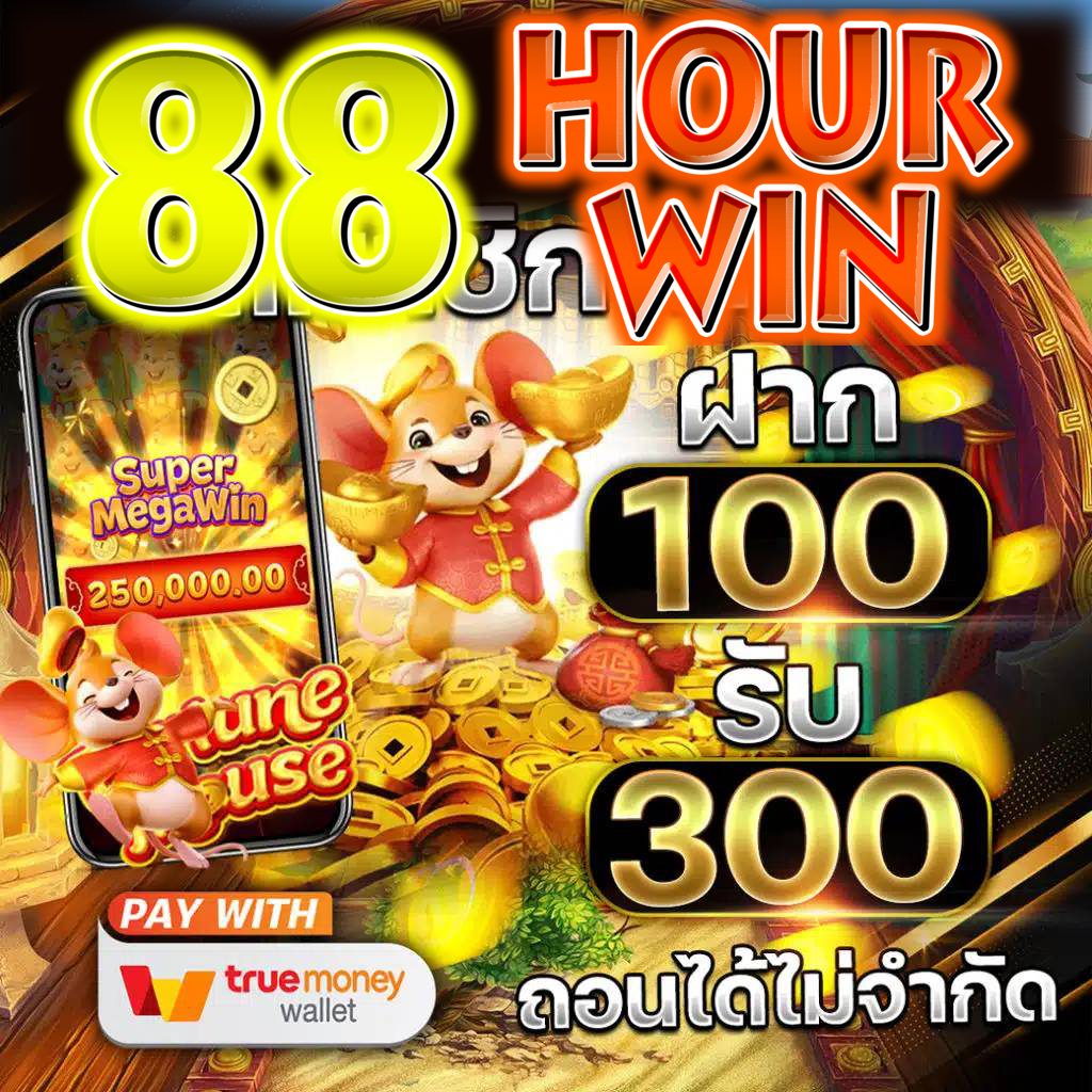 tw2x slot เว็บตรง สล็อต ฝากถอนออโต้ ไม่ผ่านเอเย่นต์ 2026