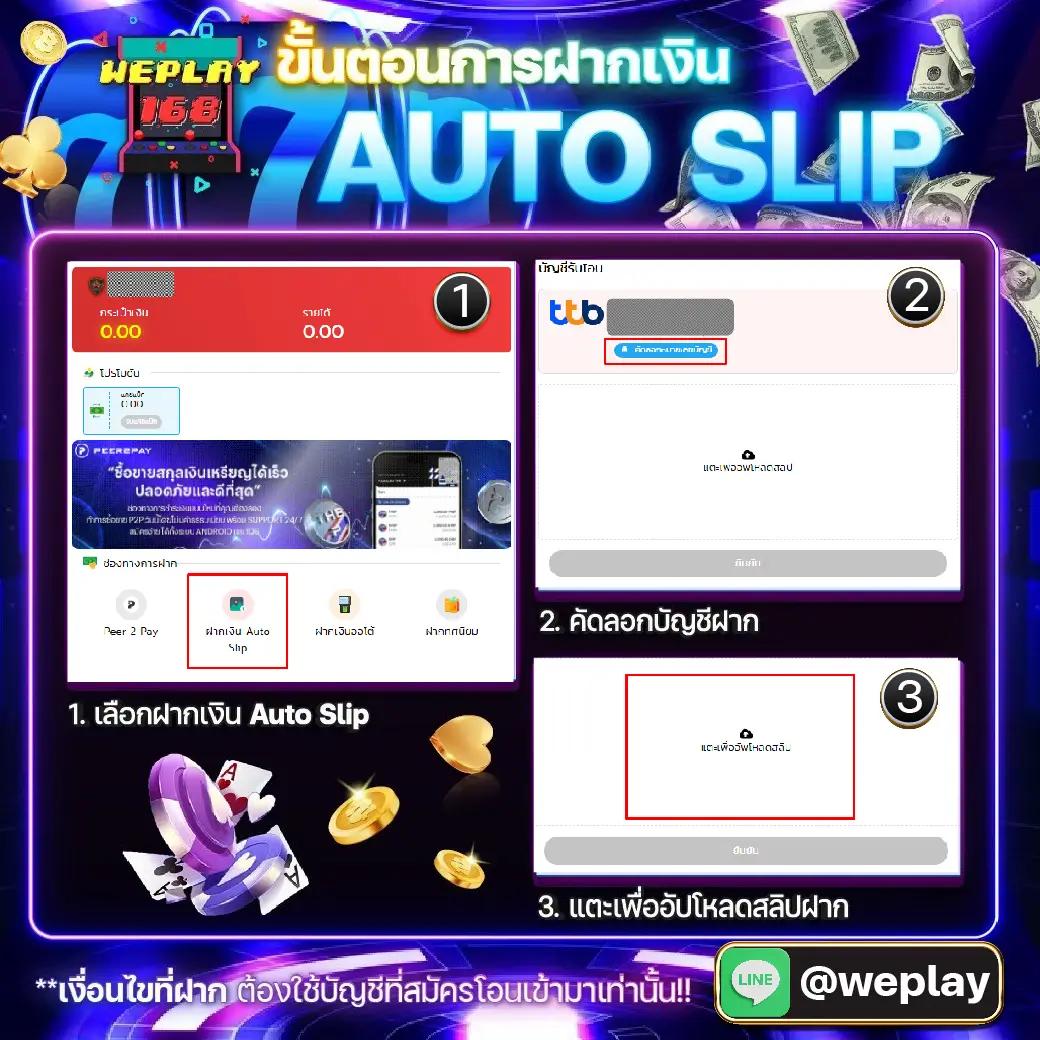 u3103 com เข้าสู่ระบบ เว็บตรง สล็อต ฝากถอนออโต้ ไม่ผ่านเอเย่นต์ 2026