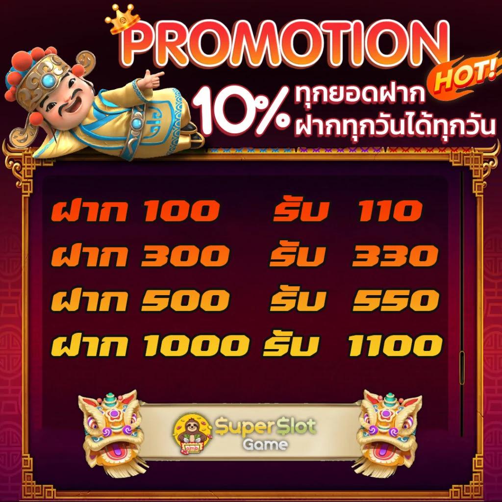 u31 เครดิตฟรี 188 สล็อต เว็บตรง ฝากถอนออโต้ ไม่ผ่านเอเย่นต์ 2026