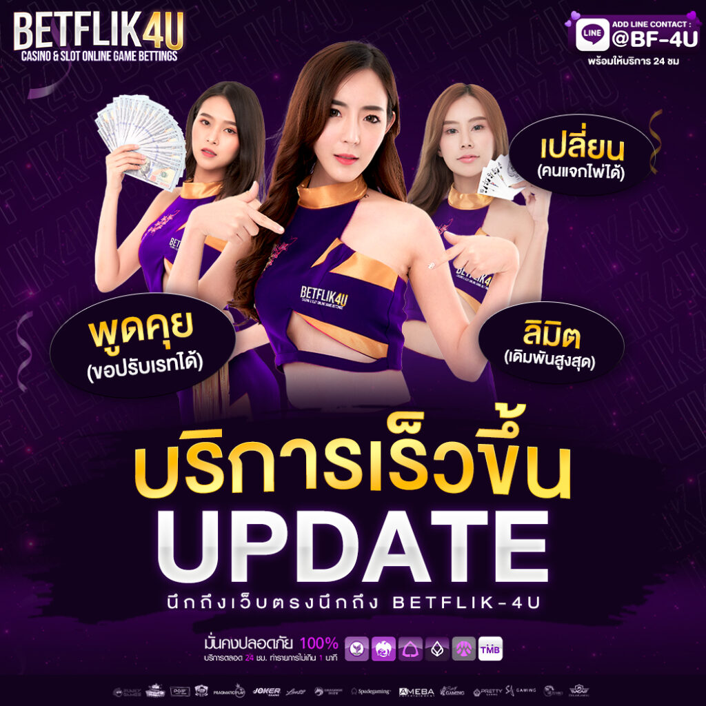 ufa100 เว็บตรง สล็อต ฝากถอนออโต้ ไม่ผ่านเอเย่นต์ 2026